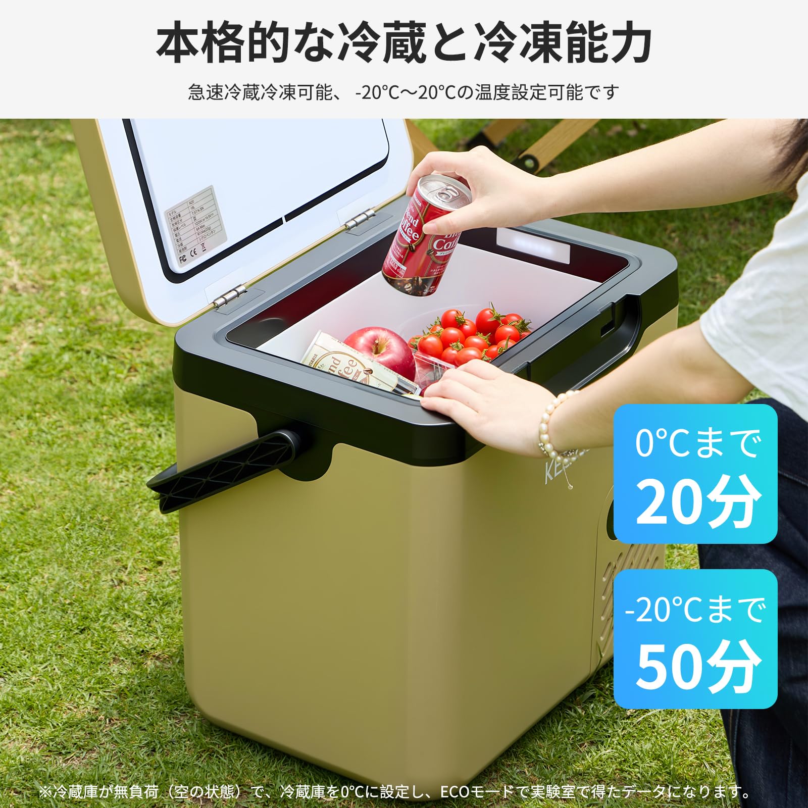 KEEPJOY ポータブル冷蔵庫18L N20-B1 (★バッテリー1個付き) Amazon.co.jp: KEEPJOY 車載冷蔵庫 ポータブル冷蔵庫 18L バッテリー