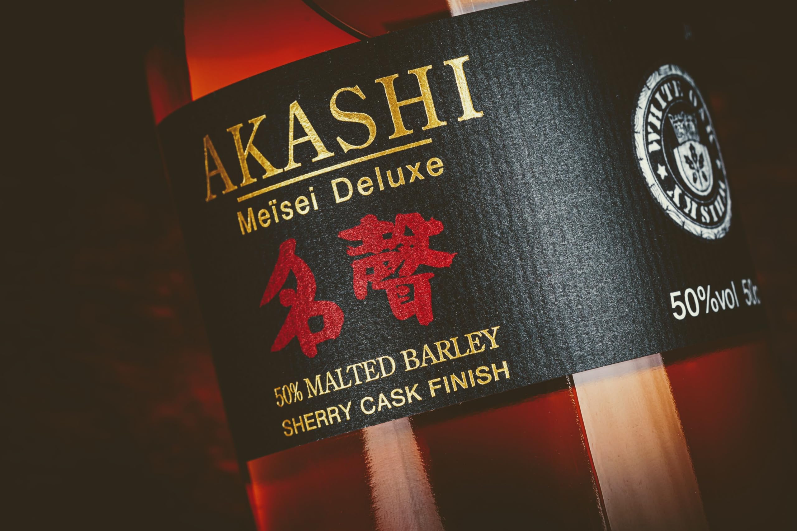AKASHI MEISEI DELUXE