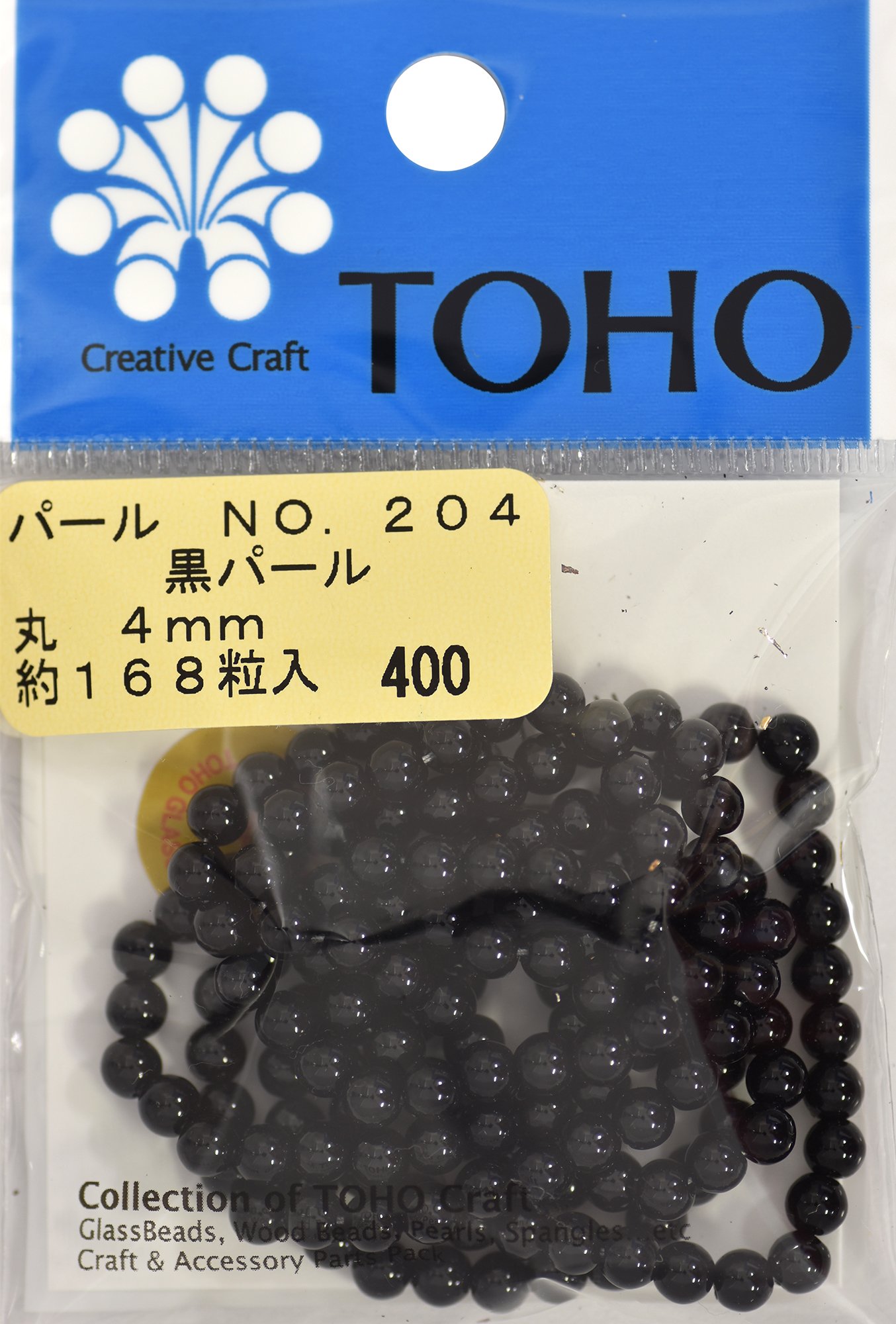 数珠 ビーズ 黒 org.jpg