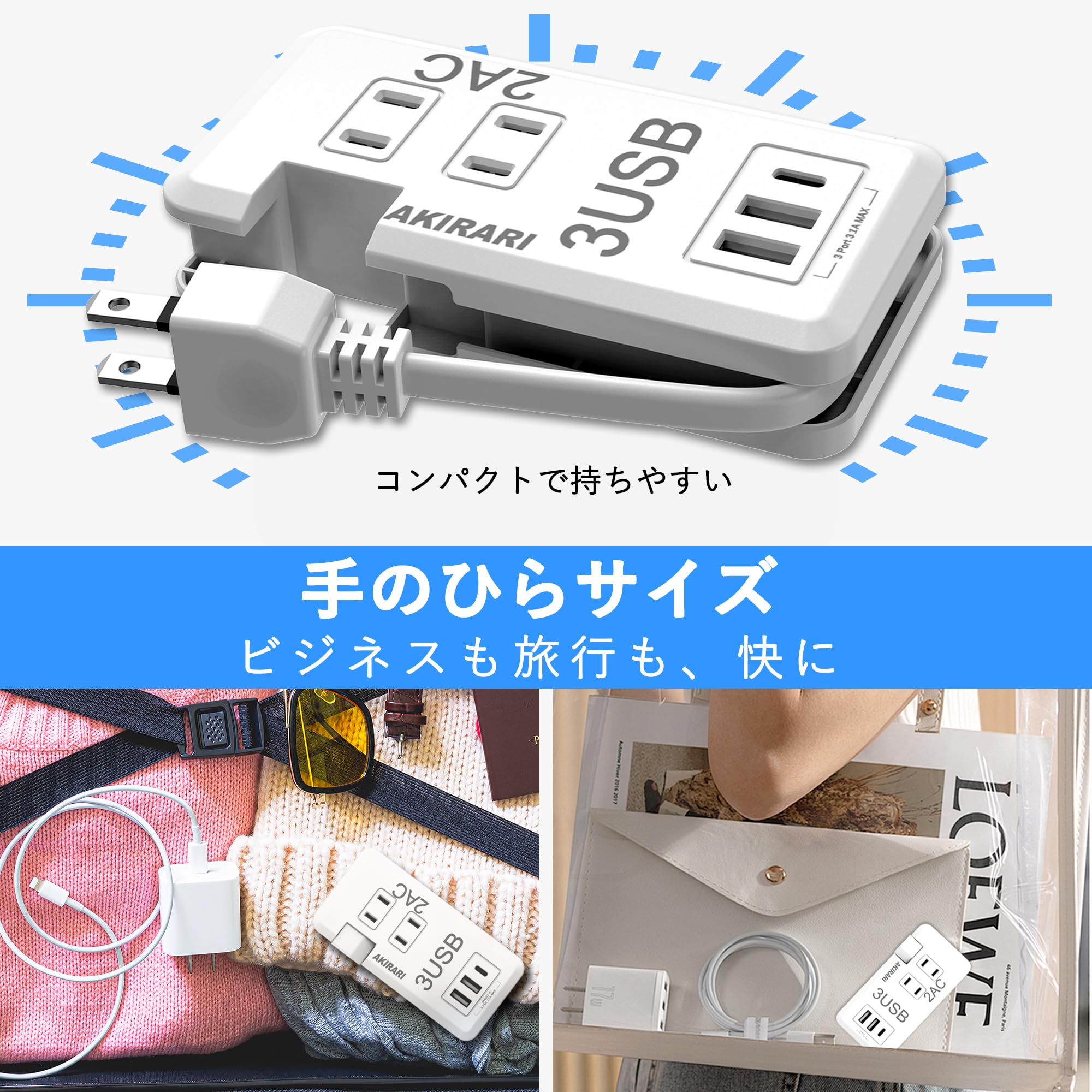 Amazon.co.jp: 電源タップ usb付き コンセント 5個口 ケーブル 20cm 