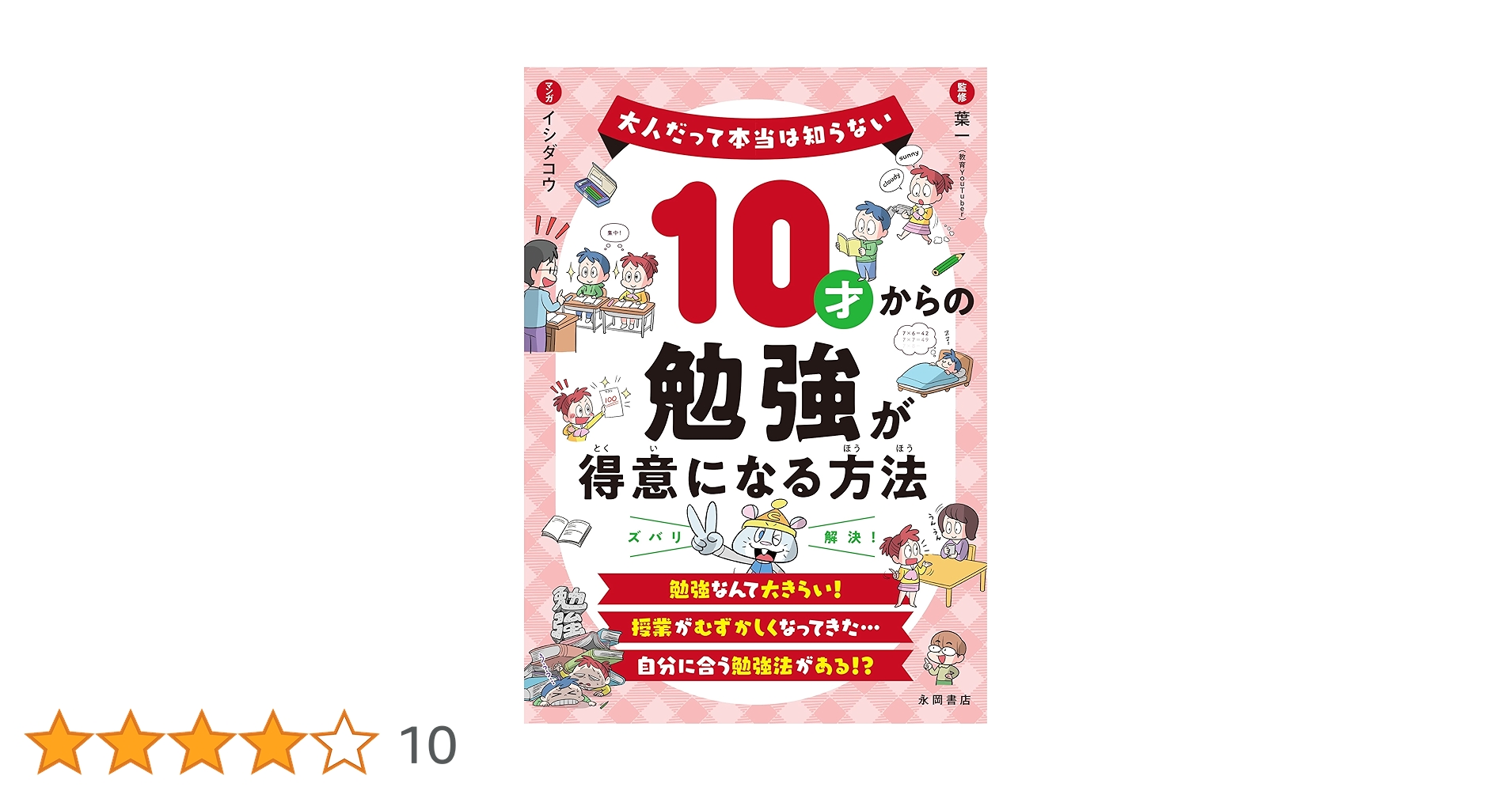 81Eg1bKb5xL.jpg_BO30,255,255,
