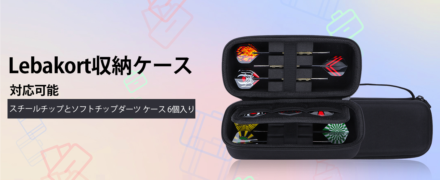 Amazon.co.jp: Lebakort収納ケースと互換性のあるスチールチップと