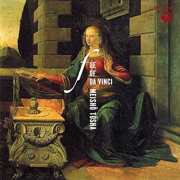 Amazon ダヴィンチの笛 藤舎名生 藤舎名生 純邦楽 ミュージック