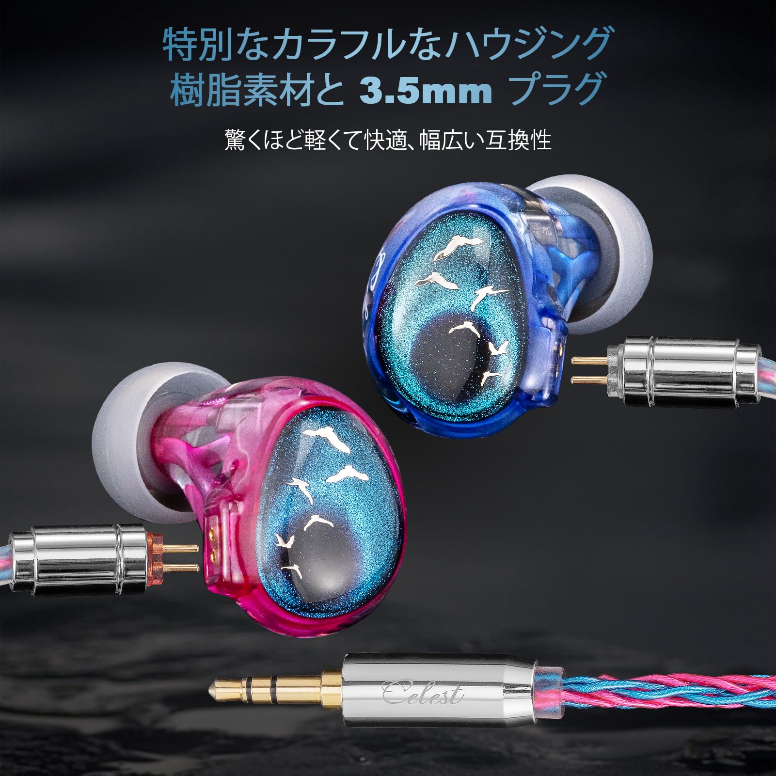 Amazon.co.jp: Kinera Celest PhoenixCall 1DD+2BA+2FPD インイヤー
