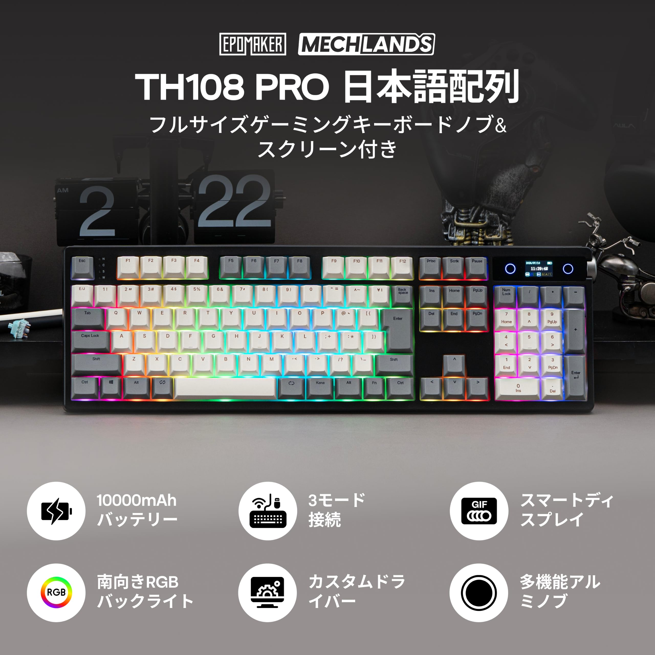 Amazon | MechLands x EPOMAKER TH108 PRO 日本語配列 メカニカル