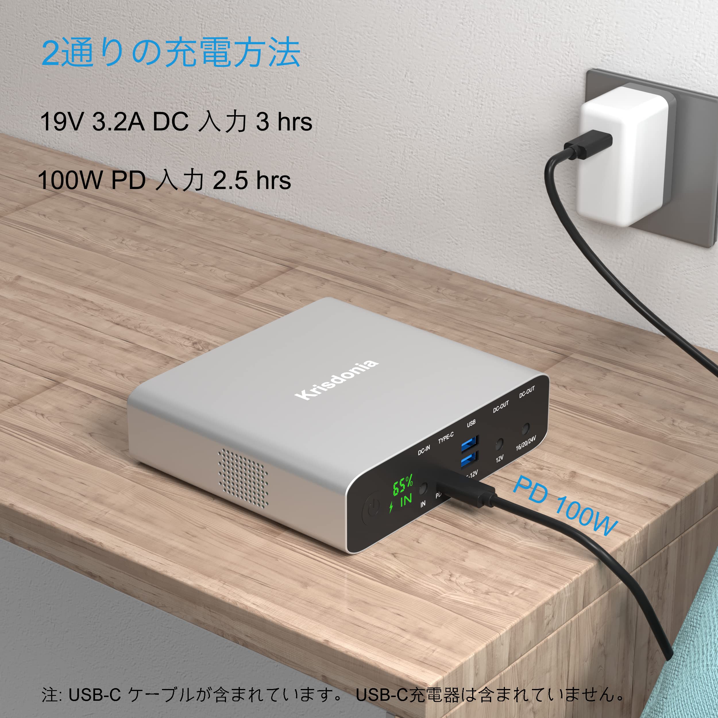 USB Cポータブル充電器、Krisdonia32000mAhラップトップパワーバンクPD100W外部バッテリー-1xUSB-C（入力60W出力100W）-2X DC（最大24V） Amazon.co.jp: USB Cポータブル充電器、Krisdonia32000mAhラップトップ