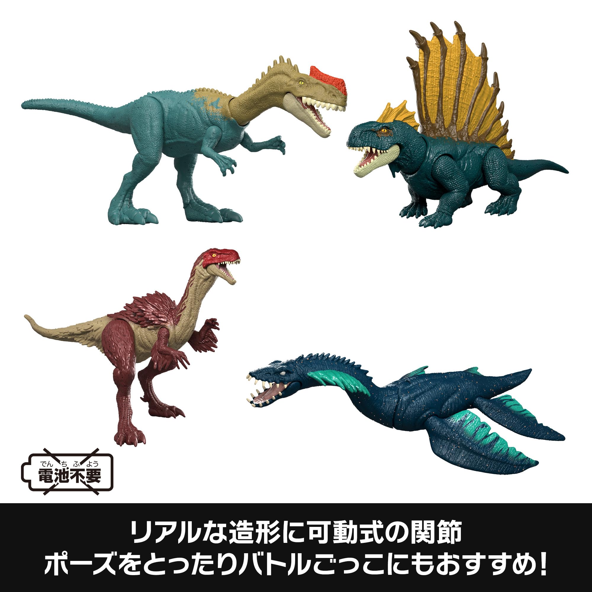 Amazon.co.jp: マテル ジュラシックワールド(JURASSIC WORLD) 危険 