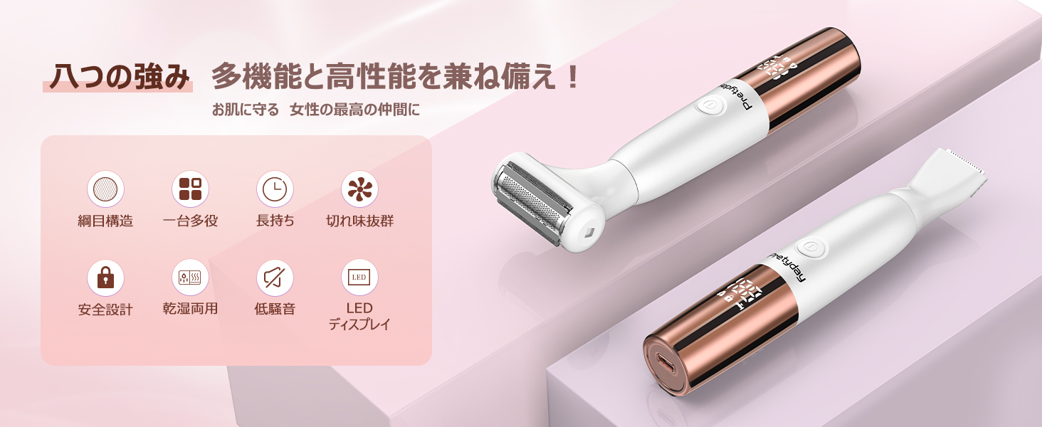 Amazon | vio シェーバー レディース 女性【プロ美容師絶賛型】眉毛