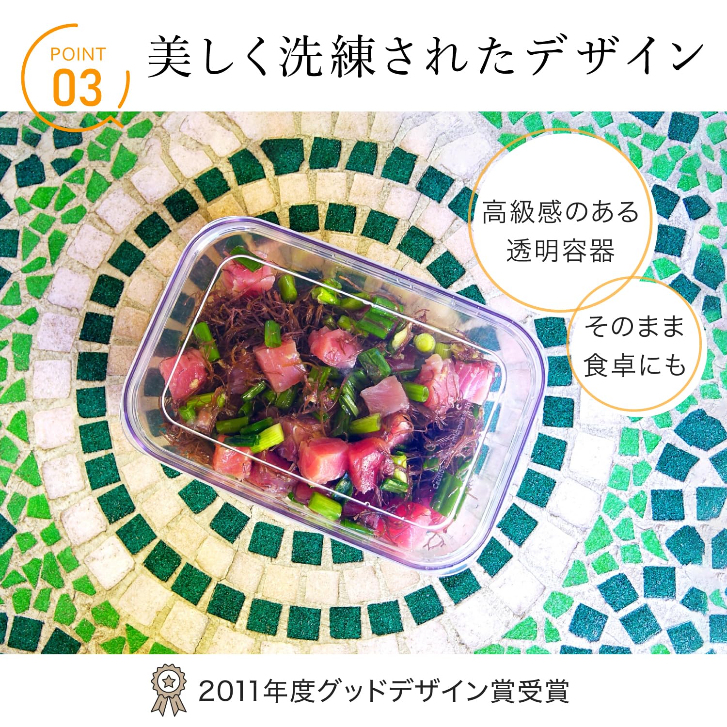 Amazon｜岩崎工業 ラストロウェア マイクロクリア 保存容器 Tritan