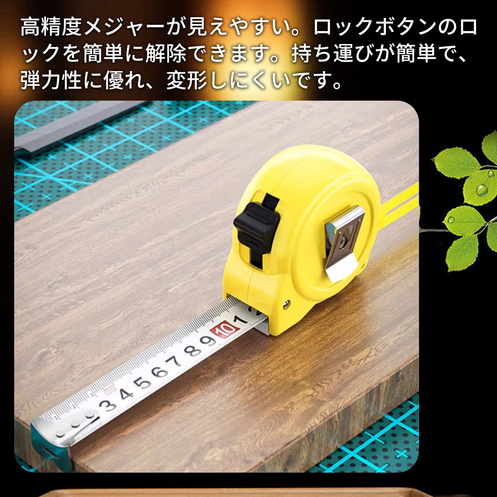 Amazon | メジャー 巻き尺 コンベックス 巻尺 鋼製 高精度 幅25mm 7.5M