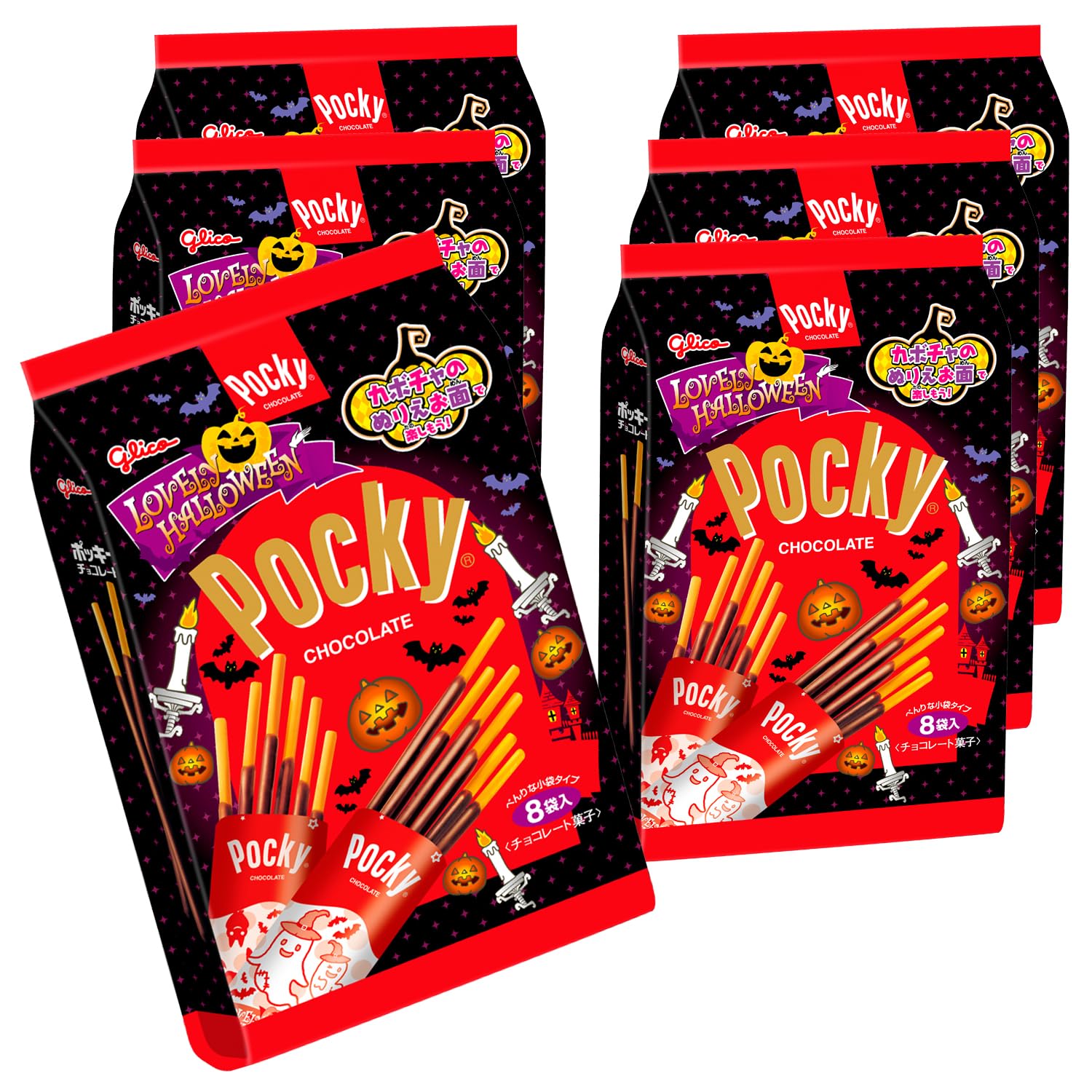 Amazon.co.jp: 江崎グリコ ラブリーハロウィーンポッキーチョコレート