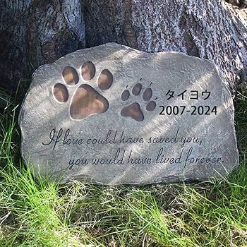 ペット　お墓 オーダー】ペットのお墓 ファミリーシェープ 笏谷ブルー Aタイプ