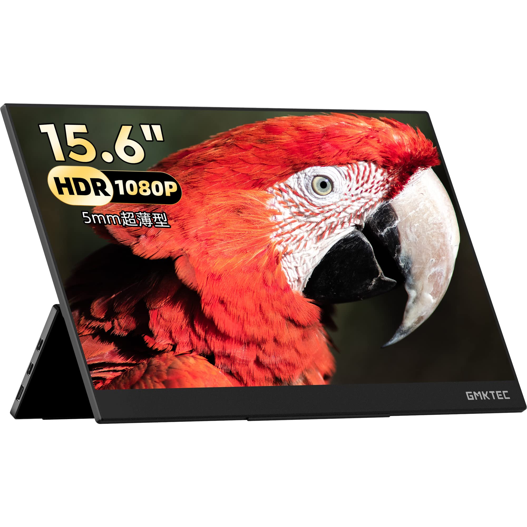 GMKTEC 15.6インチ ポータブルモニター Amazon.co.jp: モバイルモニター GMKtecモバイルディスプレイ