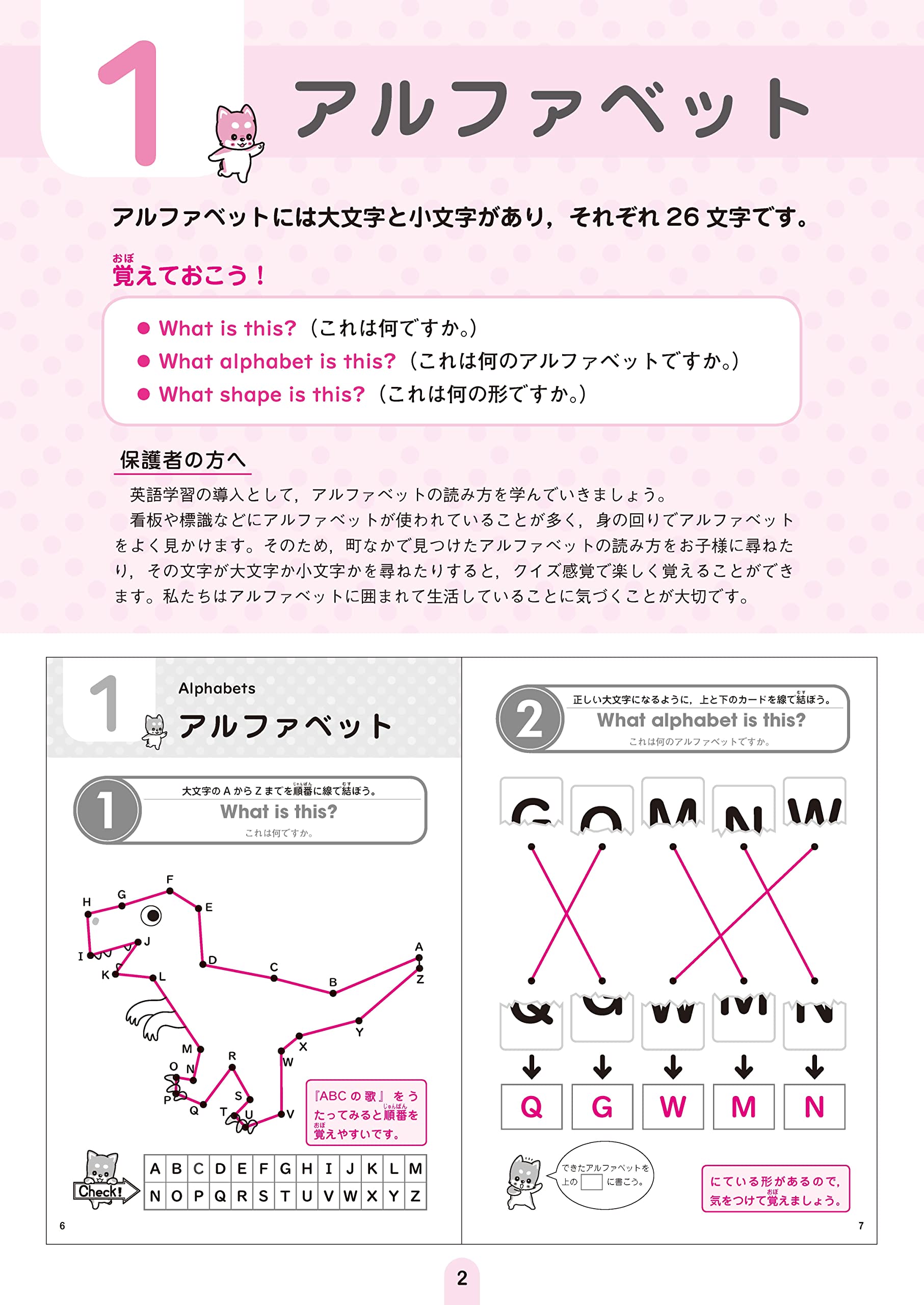 Let S Play English パズル ゲームであそぼう英語 初級 数研出版編集部 本 通販 Amazon Let S Play English パズル ゲームであそぼう英語 初級 数研出版編集部 本 通販 Amazon