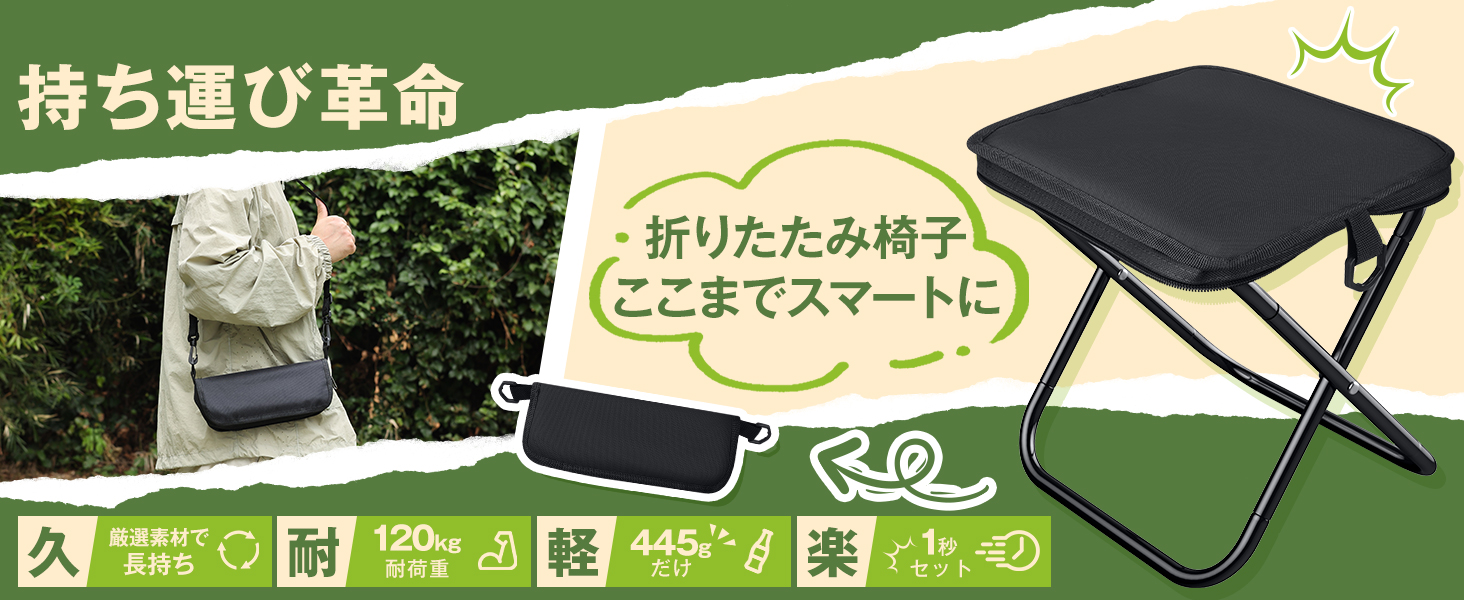 Amazon.co.jp: 折りたたみ椅子 アウトドアチェア 【超軽300g・1秒展開