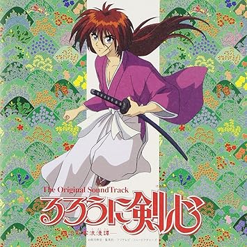 るろうに剣心 Amazon Co Jp