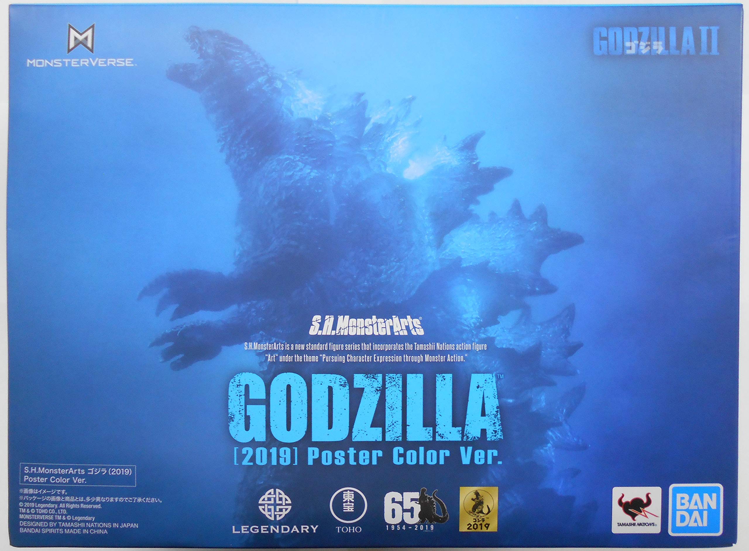 Amazon | S.H.MonsterArts ゴジラ(2019) ポスターカラーver  
