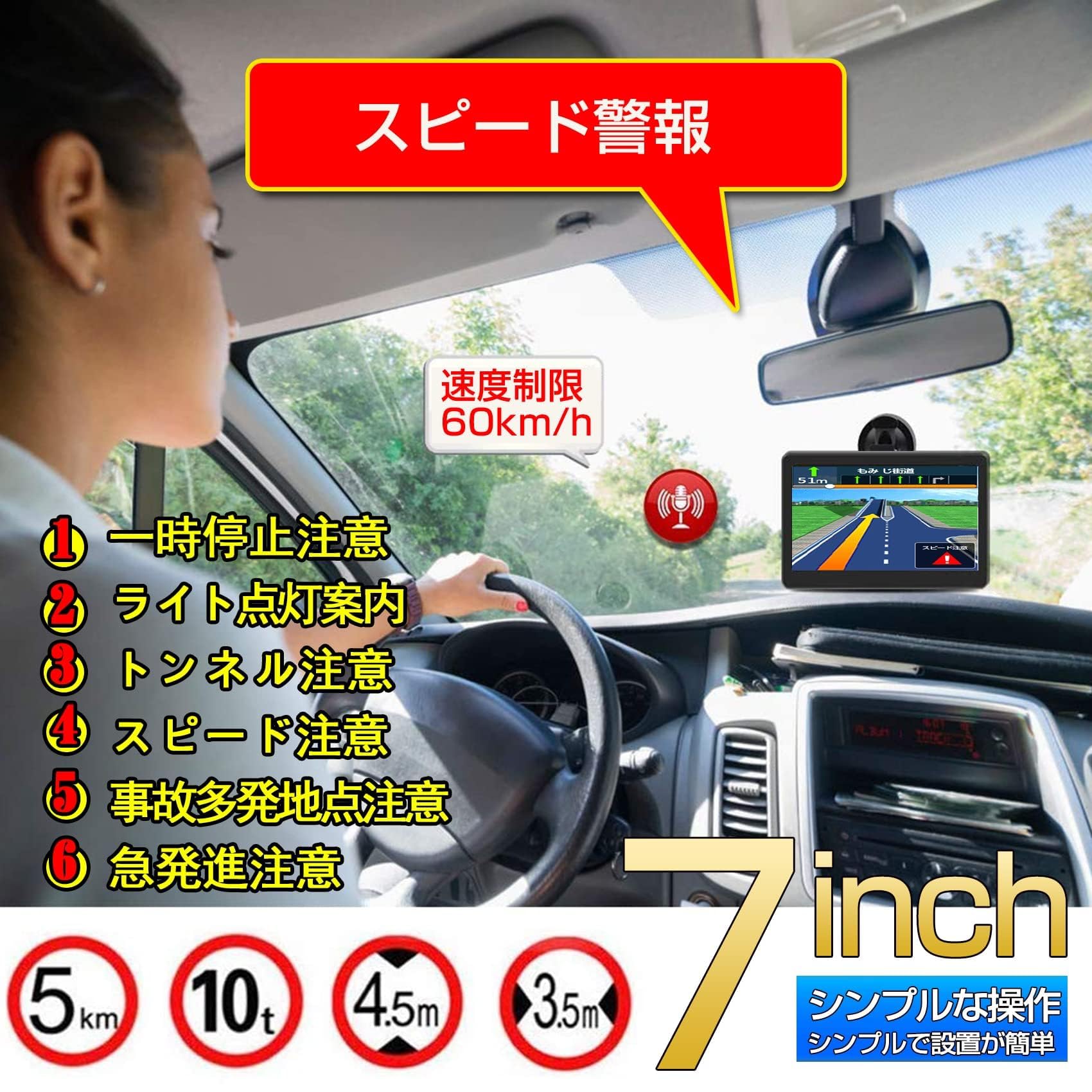 カーナビ 7インチ ポータブルナビ pnd 車載GPS 車道ガイド カーナビ 7インチ ポータブルナビ pnd ポータブルカーナビ 【最新の