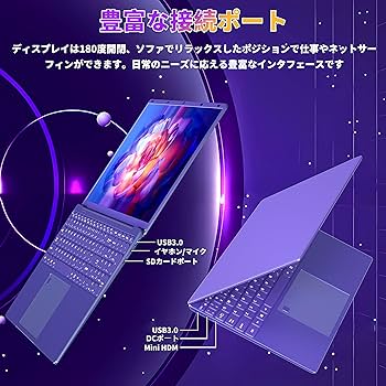 Amazon.co.jp: ノートパソコンパープル 【Win 11 Pro/MS Office