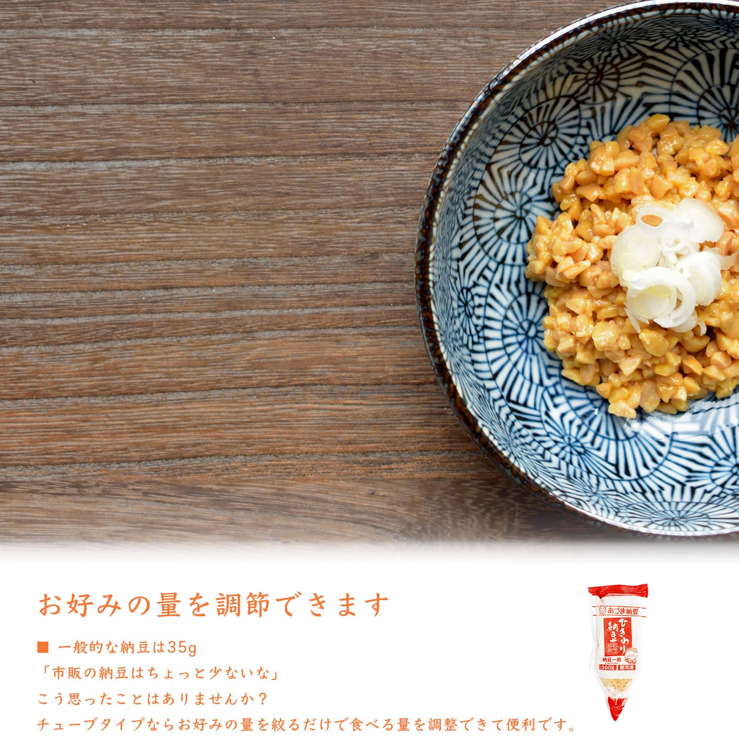 Amazon.co.jp: 納豆 ひきわり 業務用 冷凍 たれなし 300g 無添加