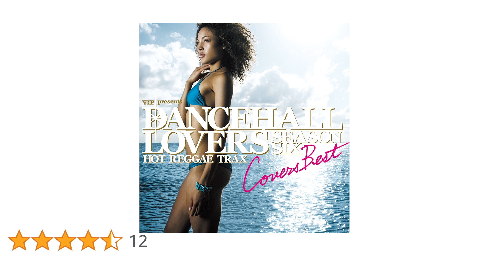 Dancehall 50枚 まとめ売り ダンスホール Lala Bellaほか