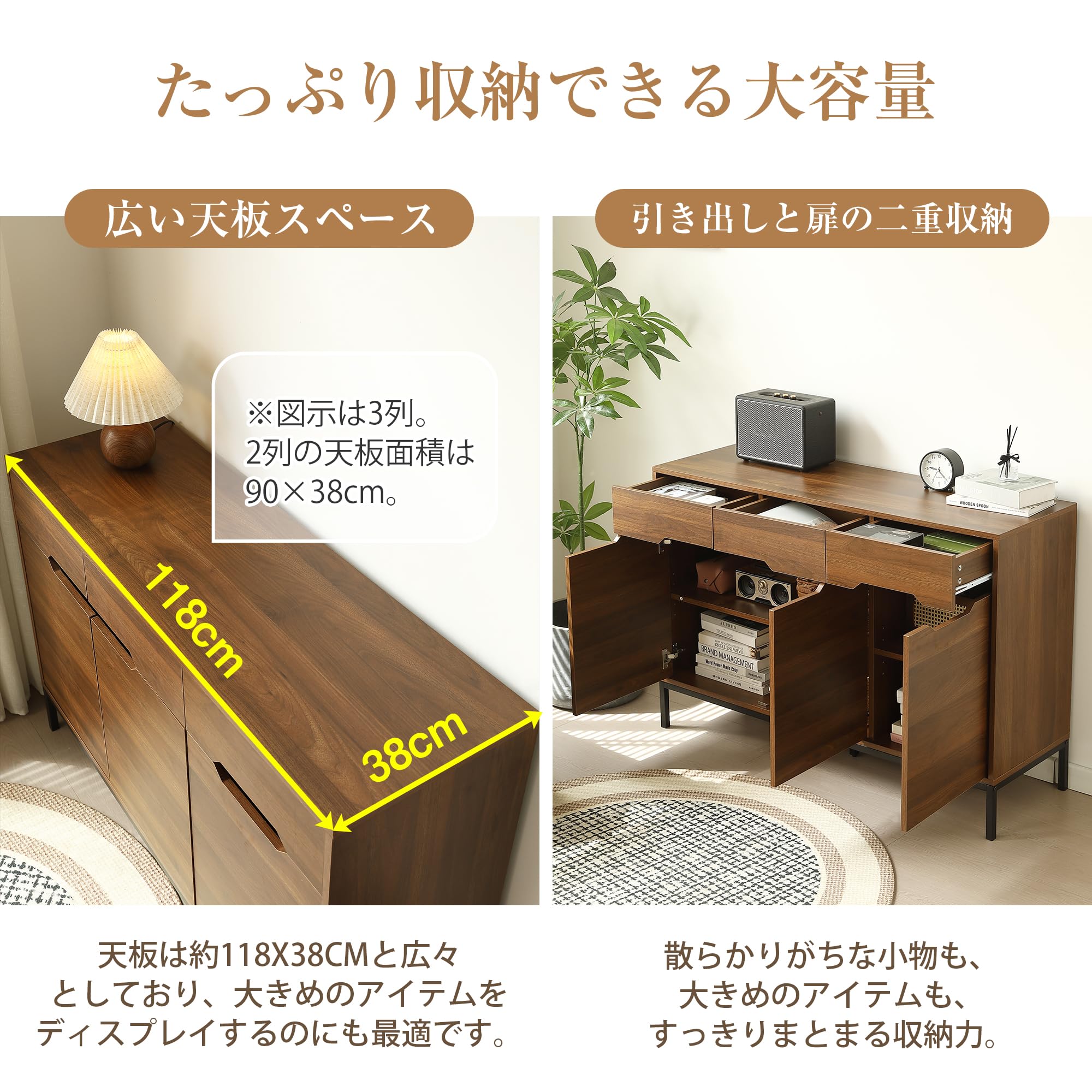 【ブラウン・幅118cm】キャビネット 木製 脚付き 収納棚 大容量収納 Amazon｜幅118cm】キャビネット 木製 ブラウン 脚付き収納棚 チェスト