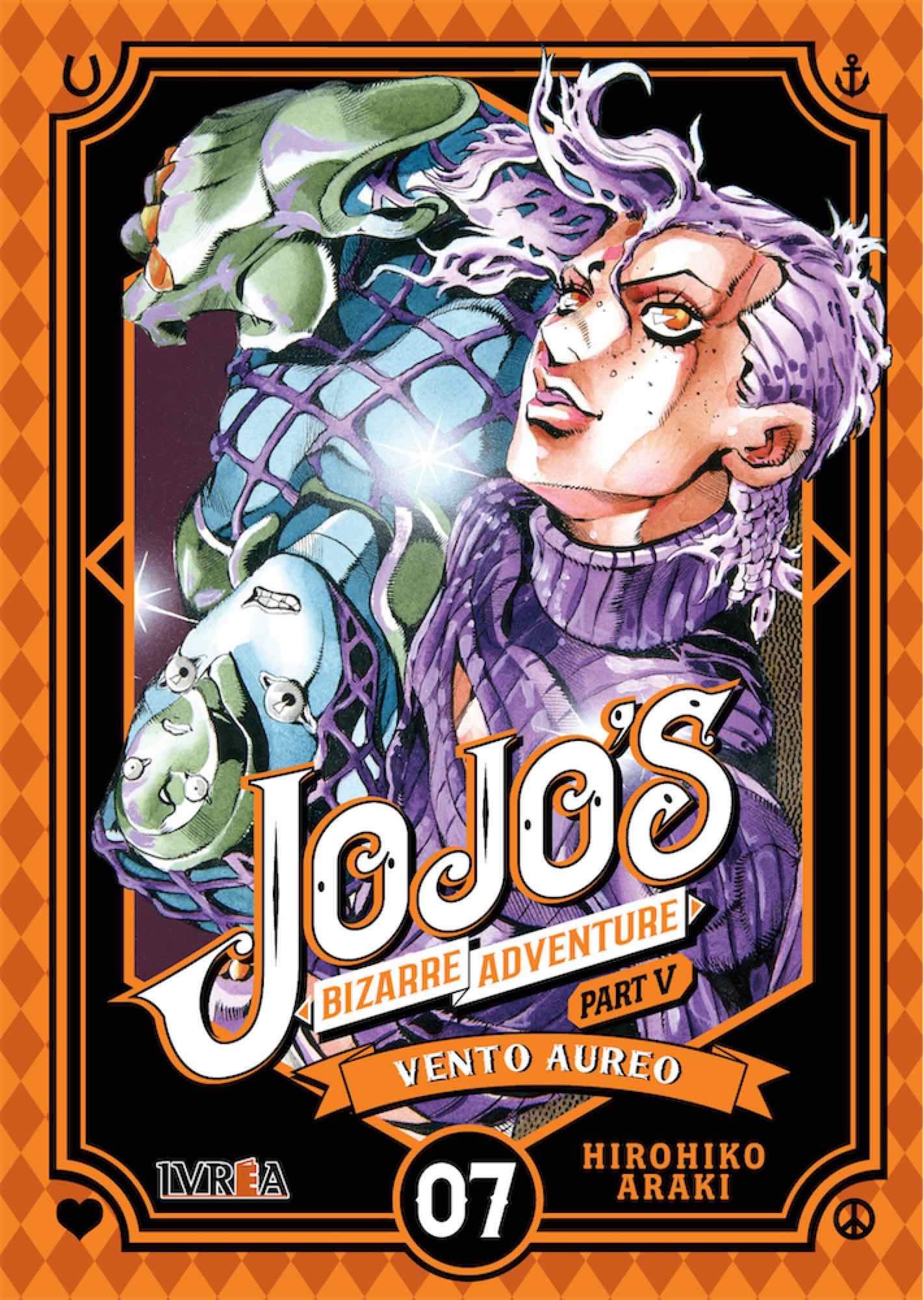 Amazon.co.jp: Jojo's Bizarre Adventure 05 Vento Aureo 07 : 本