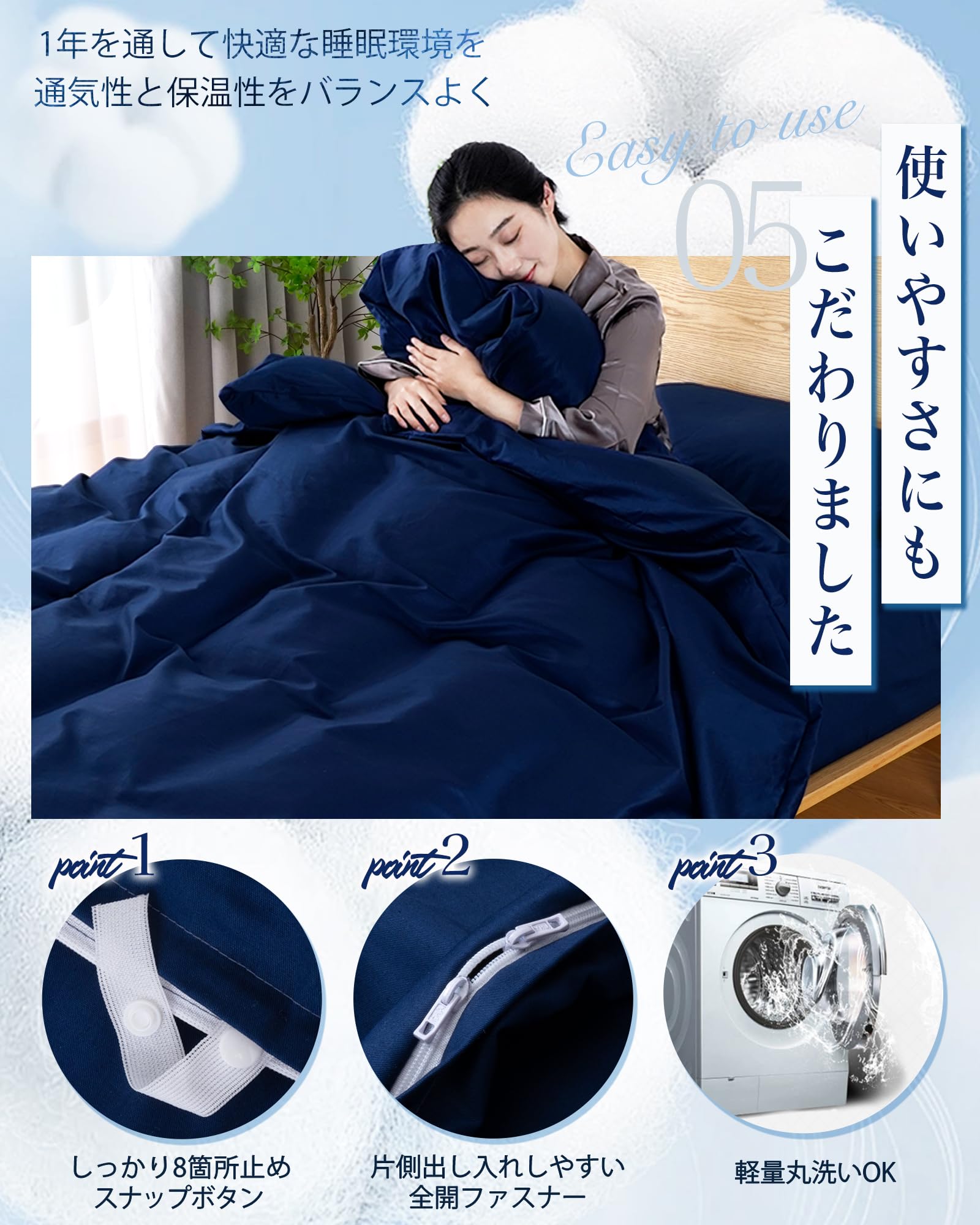 Amazon｜Maru Living 掛け布団カバー シングル 綿100【日本ナノ白金