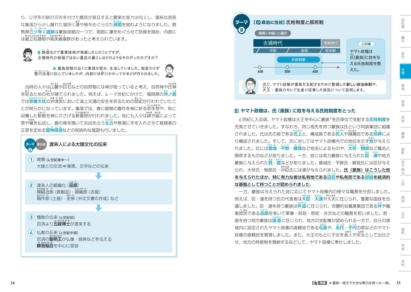 Amazon.co.jp: obunsha 旺文社: 社会（地理・歴史・公民）