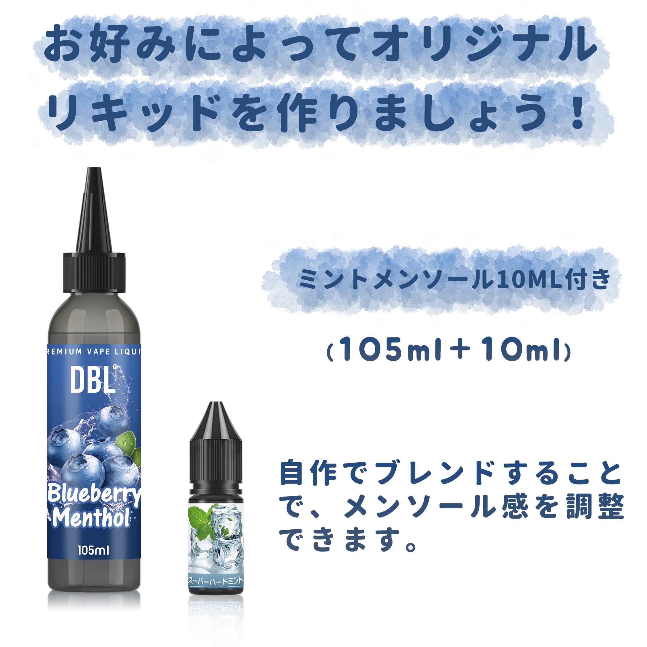 新品】Dr.stick ブルーベリーメンソールリキッド2箱+オマケ 