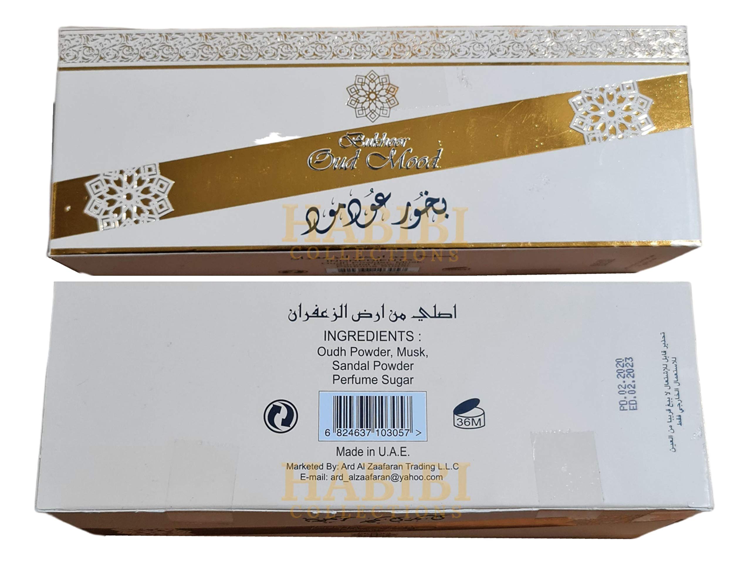 Ard Zafaran Pack Of 12 X 40G Bakhoor Oud Mood Fragrance Incense Made In Uae Bakhoor By Ard Al Zafaranby