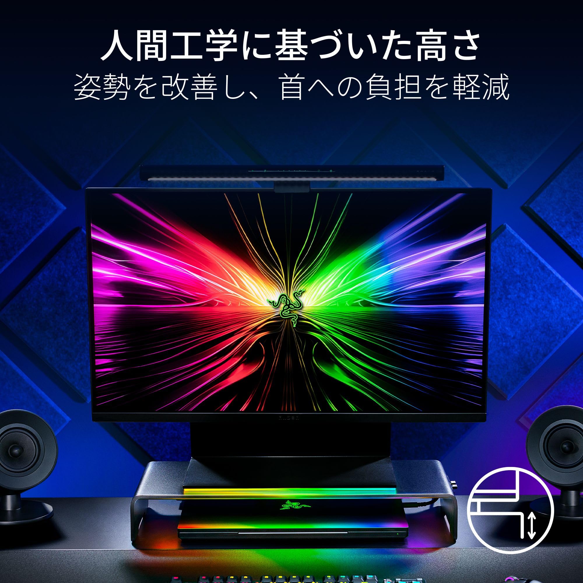 Amazon.co.jp: Razer レイザー Monitor Stand Chroma モニタースタンド