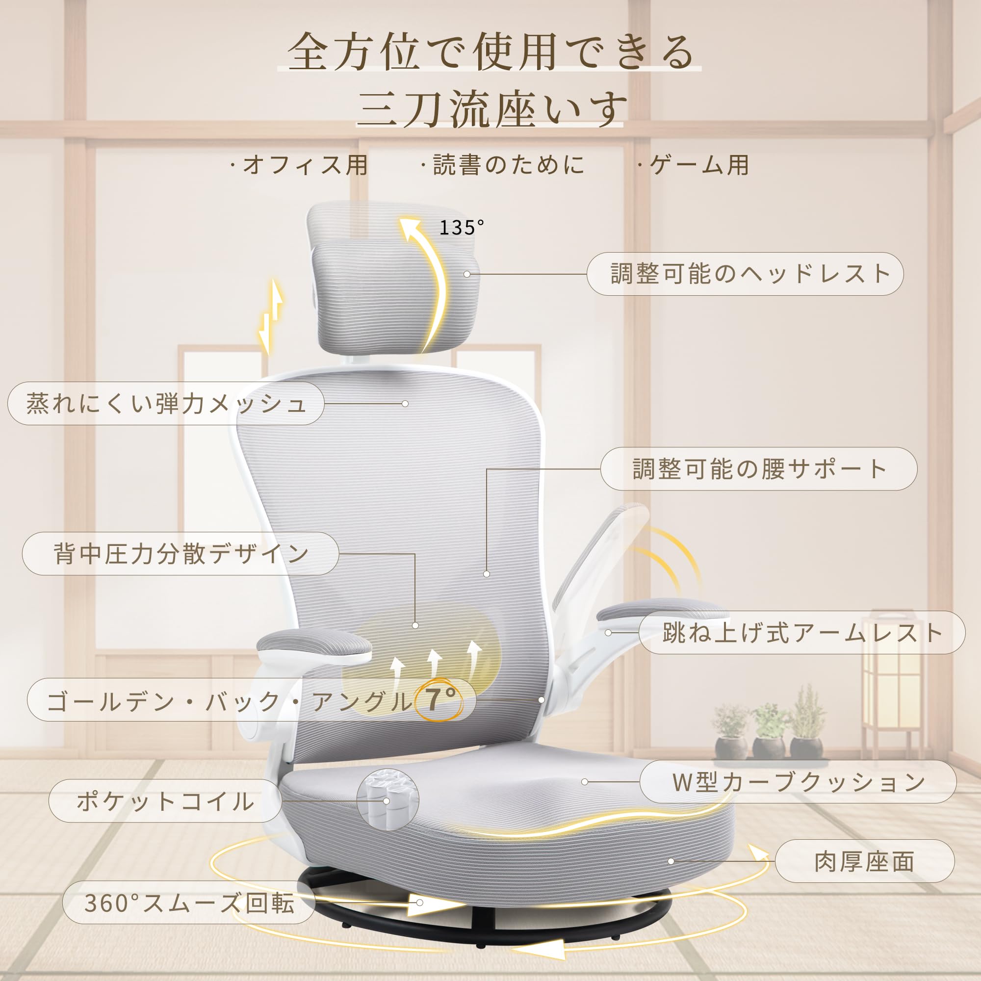 Amazon｜Dowinx 座椅子 回転 イス オフイスチェア ゲーミング座椅子