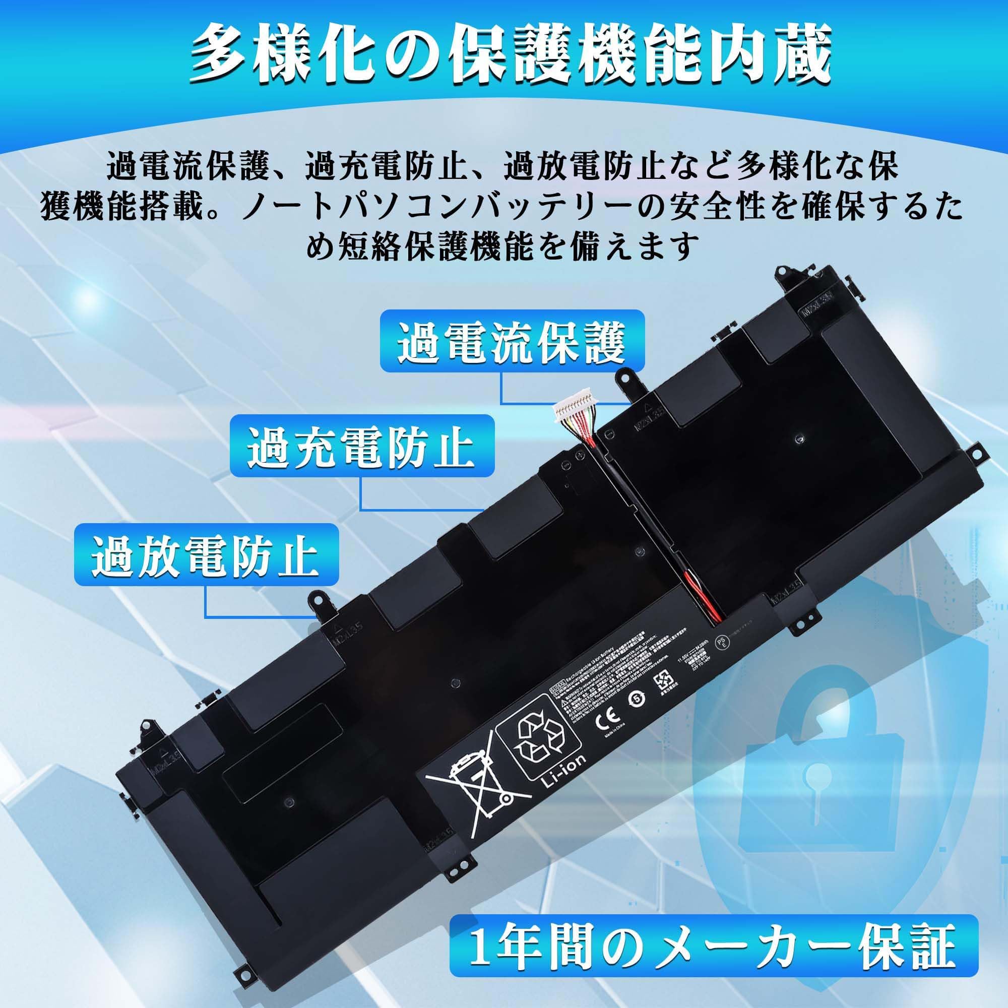 Amazon.co.jp: For HP SU06XL互換用バッテリー対応 HP Spectre X360