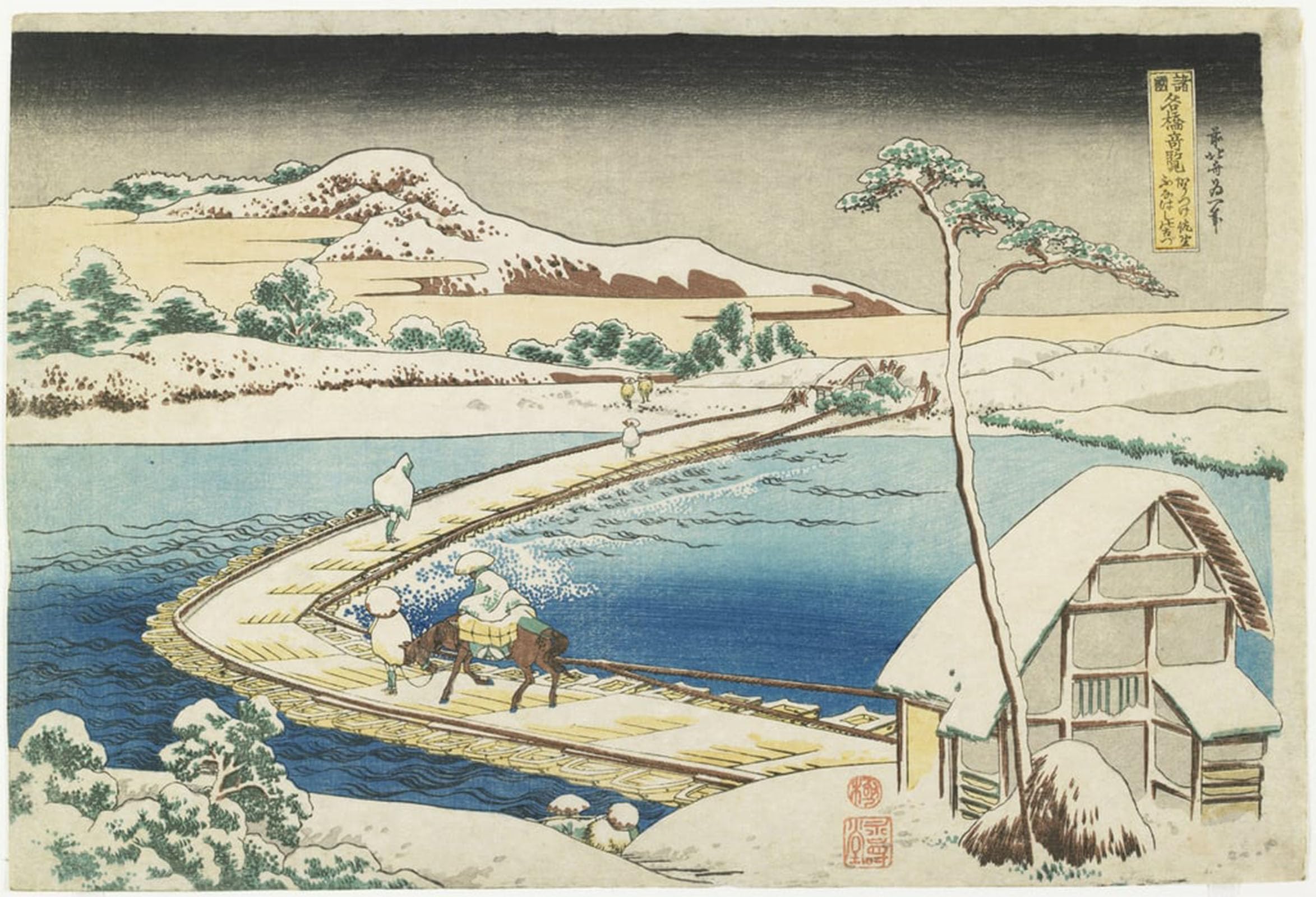 POSTERIIk Famous Animal Posters Vintage Picture View of the Pontoon Bridge At Sano Ko_zuke Province by Katsushika Hokusai Modern Wall Decor for Home Decor 60x90cm