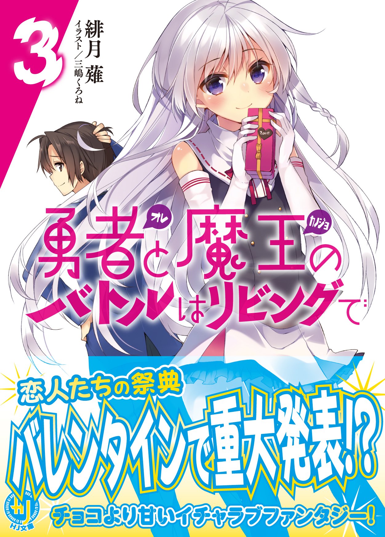 Amazon.com: 三嶋 くろね: books, biography, latest update