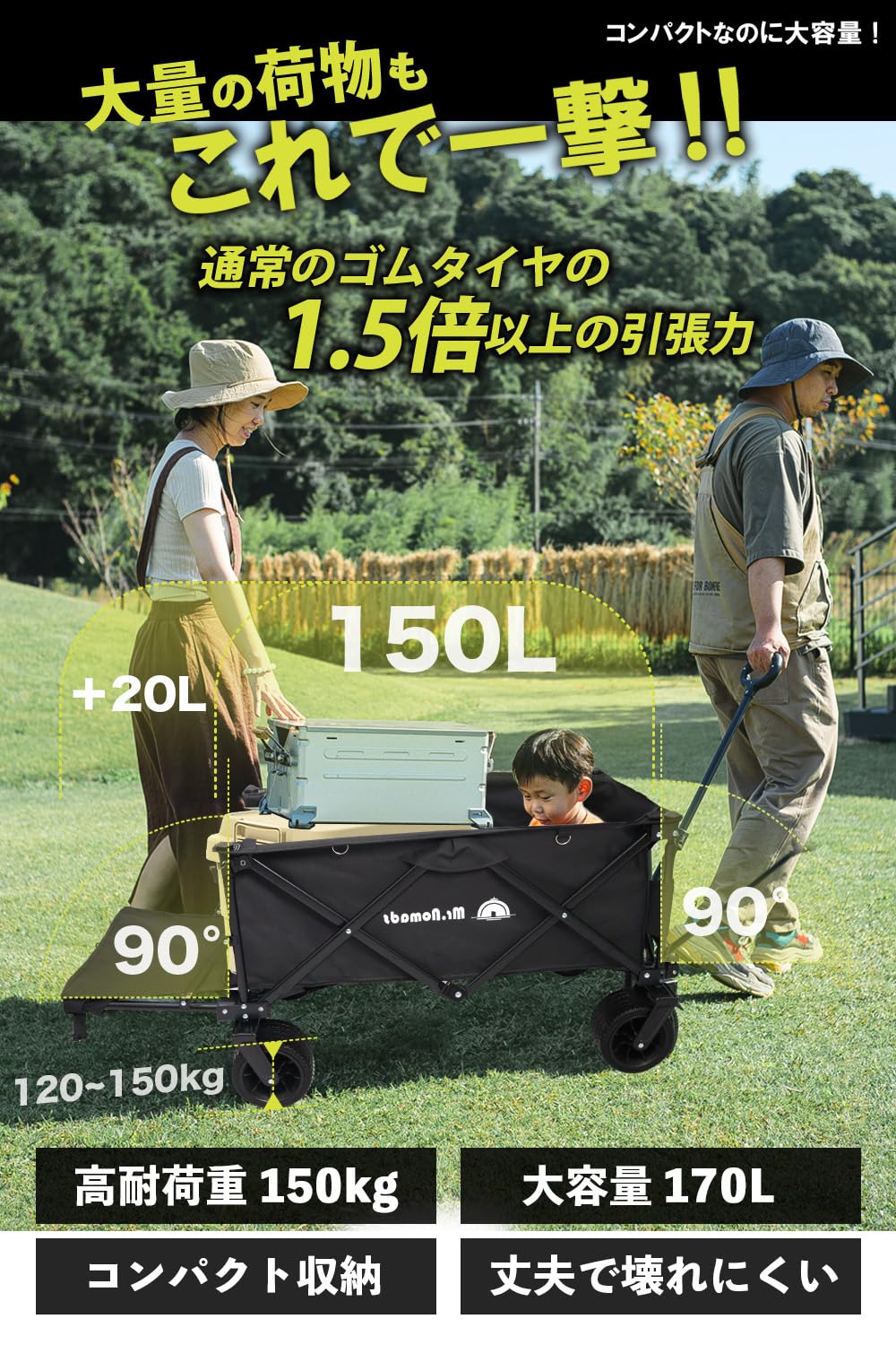 Amazon | MR. NOMADS 【ラグビー日本代表使用】 キャリーワゴン