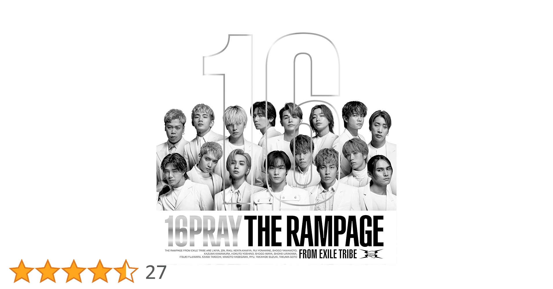 Amazon.co.jp: 16PRAY(MV盤(AL+DVD)) - THE RAMPAGE from EXILE