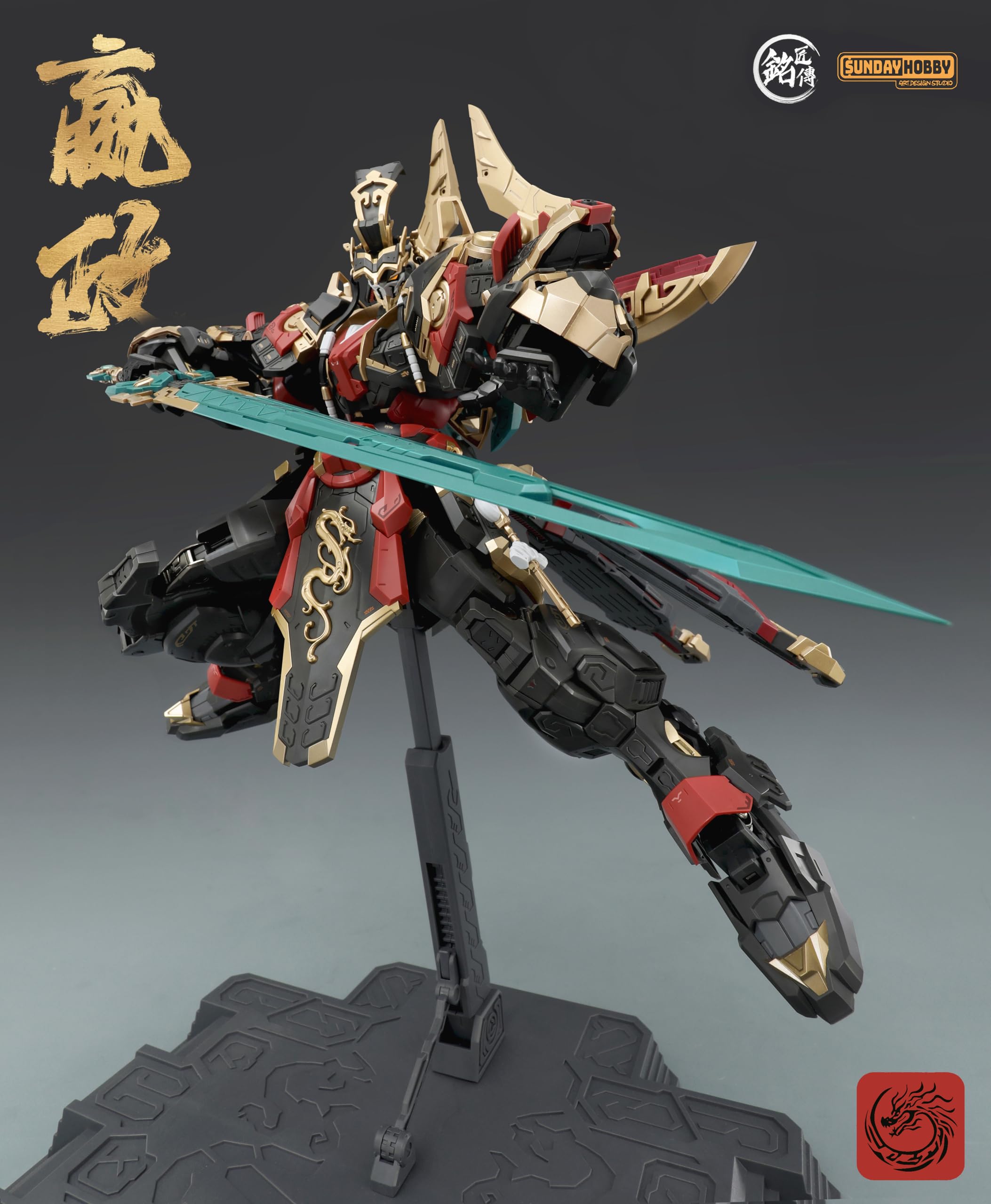 Amazon | LEBOO 銘匠伝 SUNDAY HOBBY 1/100 始皇帝・嬴政 合金フレーム