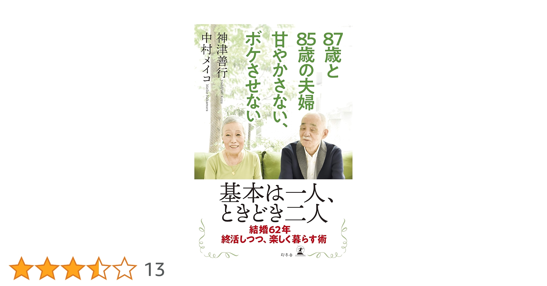 81EiNTTNnWL.jpg_BO30,255,255,