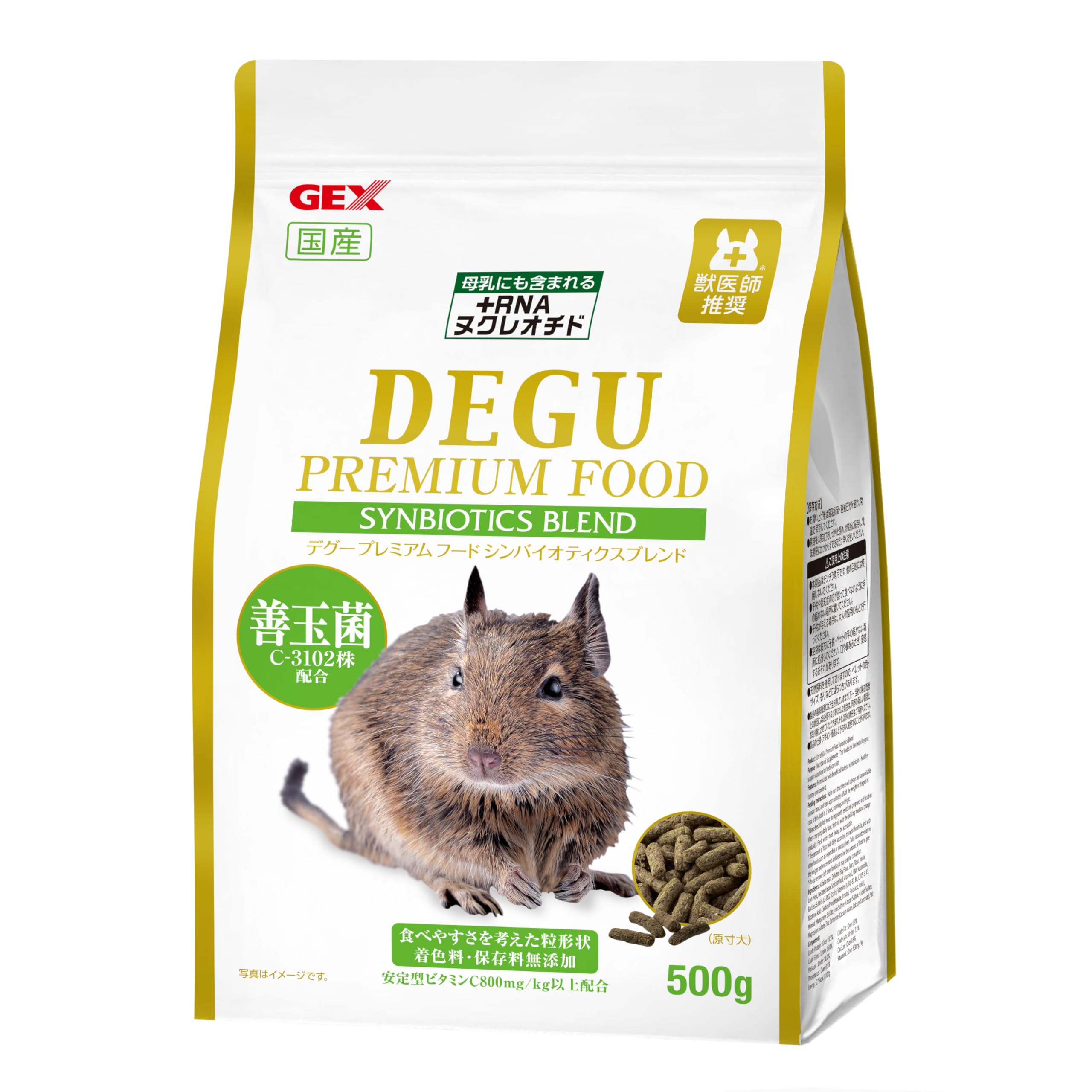 Amazon | GEX ジェックス デグープレミアムフード シンバイオティクス
