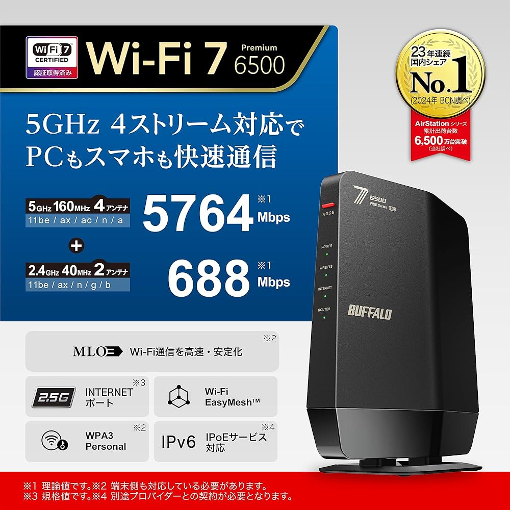 Amazon.co.jp: Buffalo WSR6500BE6P/NBK WiFi Router, Wi-Fi 7, 11be