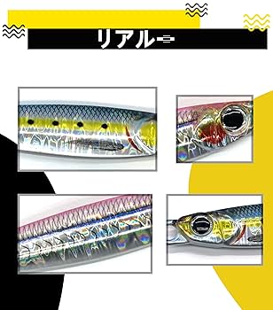 Amazon.co.jp: TOTOMOKA（トトモカ） タングステン ジグ