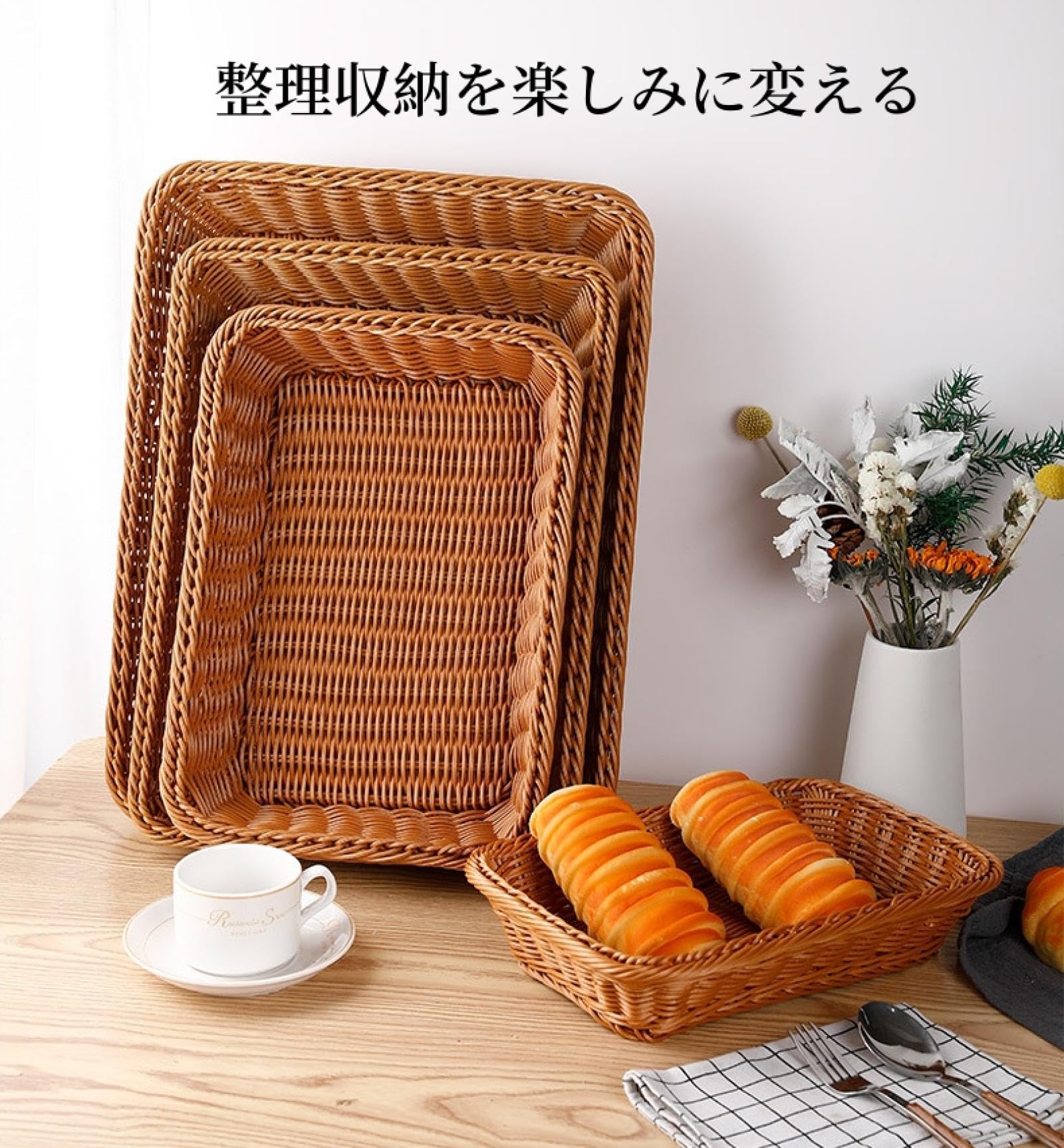 Amazon.co.jp: 収納バスケット 長方形 パンかご プラスチック 樹脂製