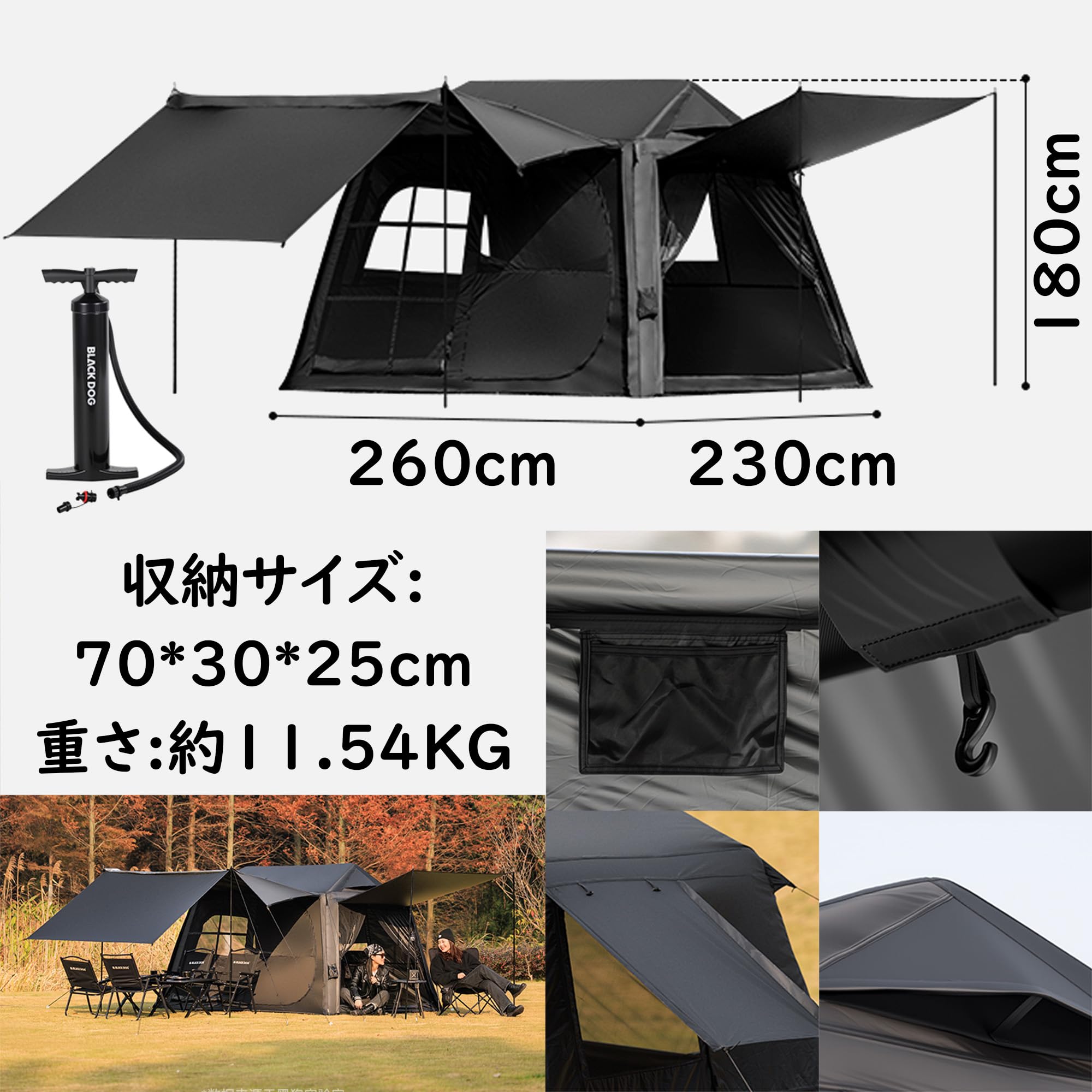 Amazon.co.jp: Blackdog エアーテント 直径10cm支柱 15S空気入れ・3S
