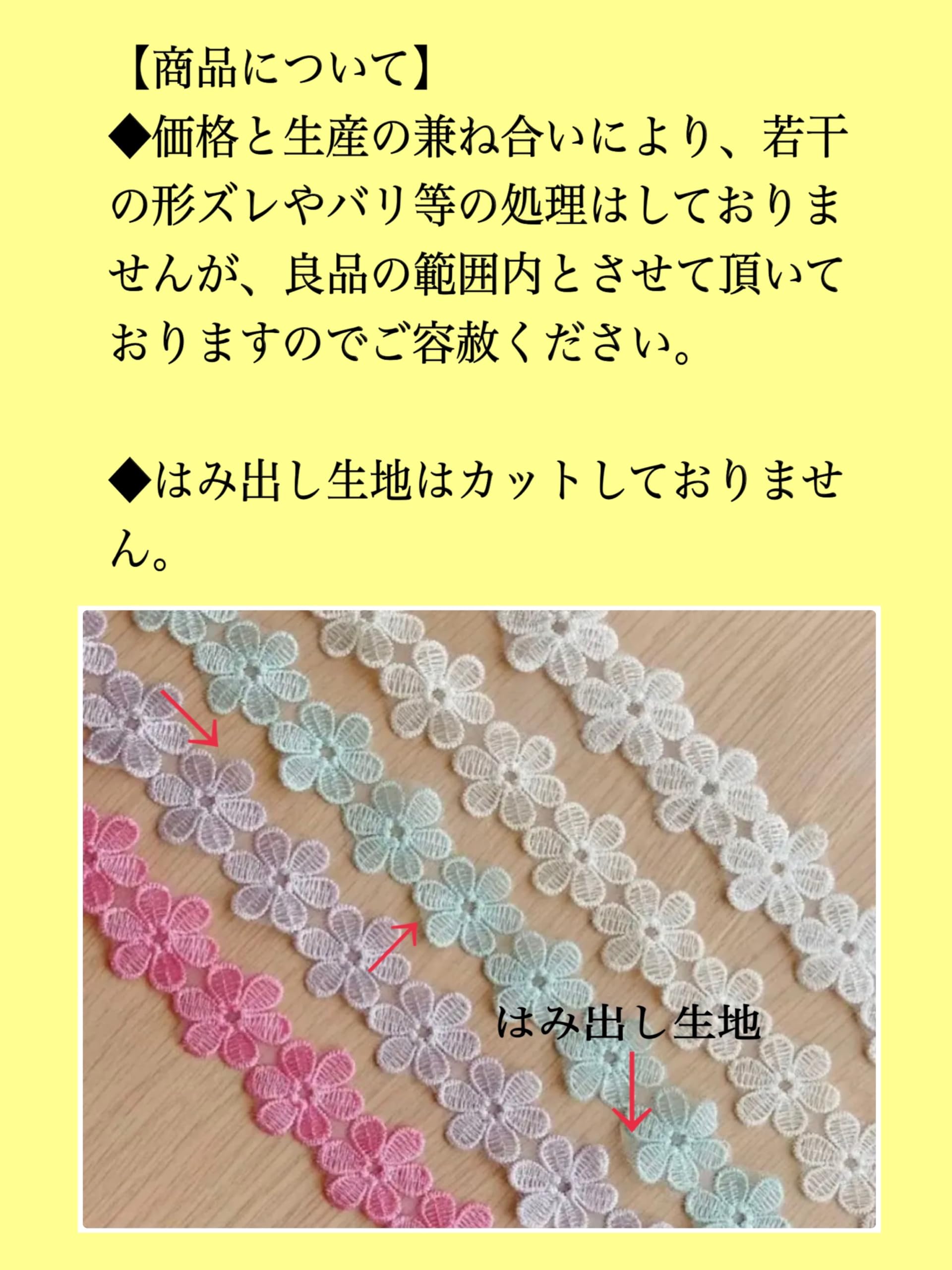 Amazon.co.jp: Lily lion［リリーリオン］花モチーフケミカルレース