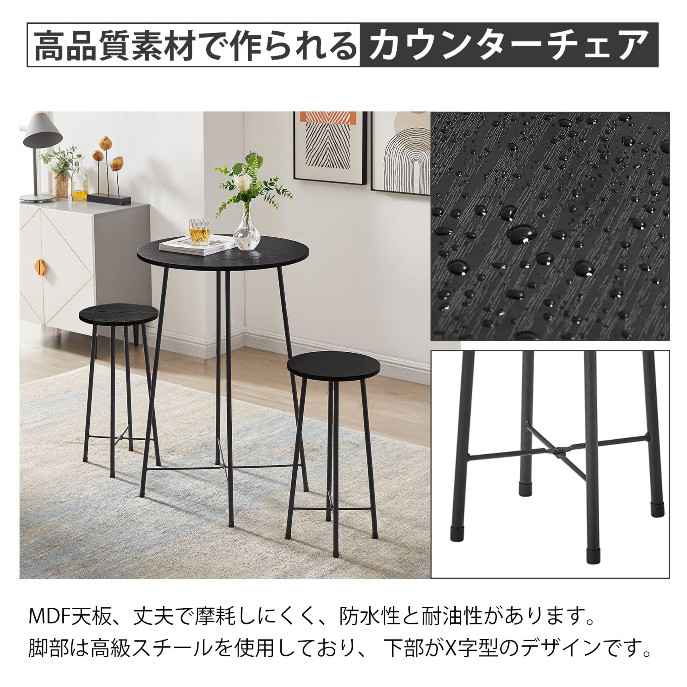 Amazon｜VECELO カウンタースツール 【2個セット】 丸チェア