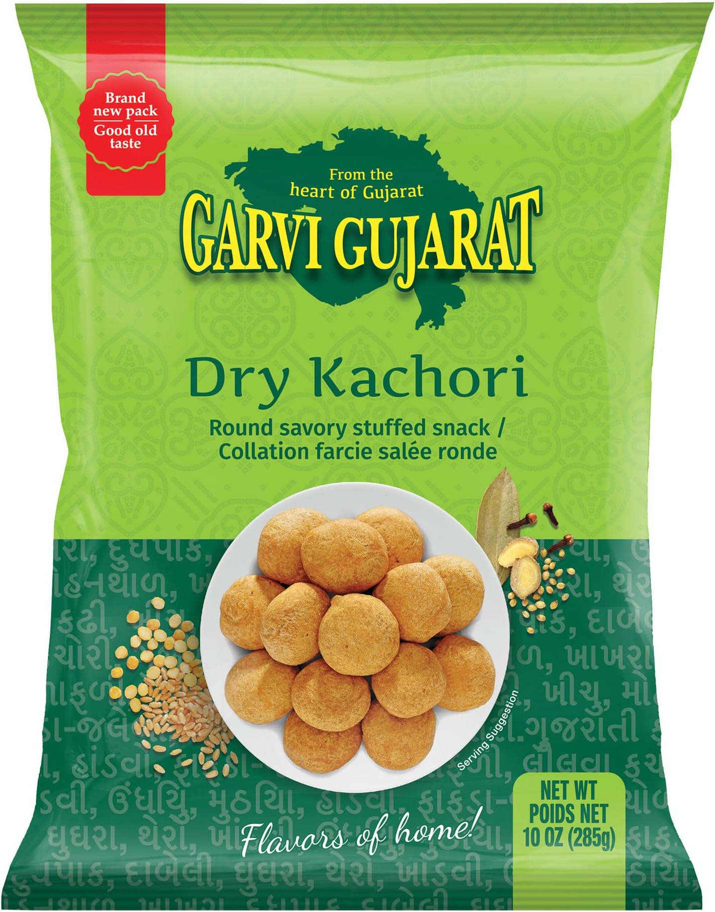 Garvi Gujarat, Dry Kachori (Spicy Dry Dumpling), 285 Grams(gm)