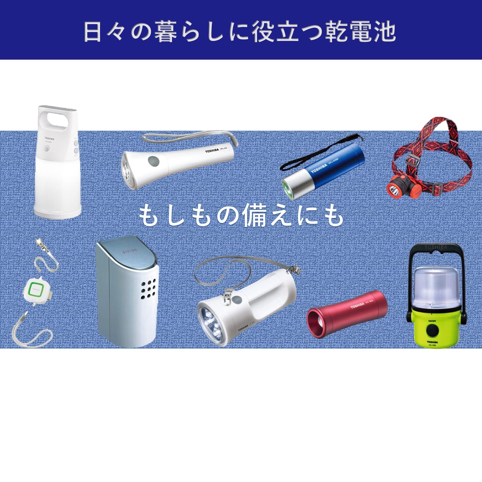 Amazon | TOSHIBA(東芝) アルカリ乾電池 単3形1パック10本入 LR6L 10MP 