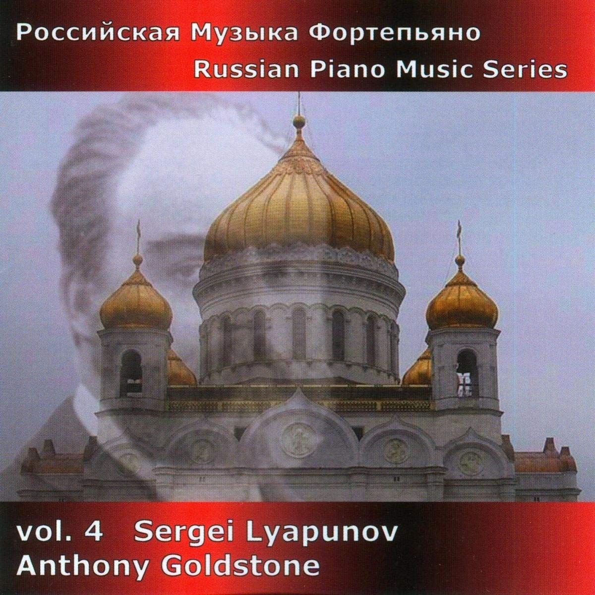 Russian Piano Music Vol 4